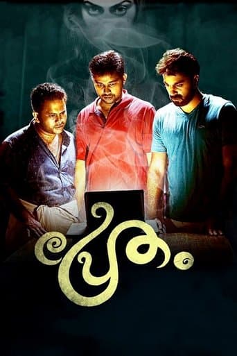 Movie poster for Pretham