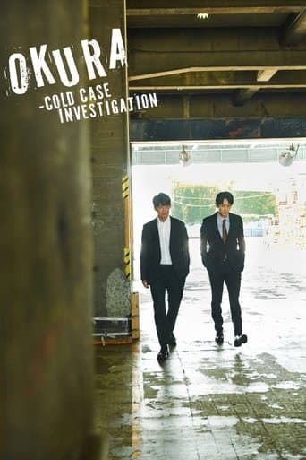 Movie poster for Okura: Cold Case Investigation