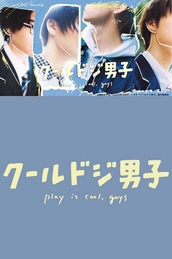 Movie poster for Play It Cool, Guys