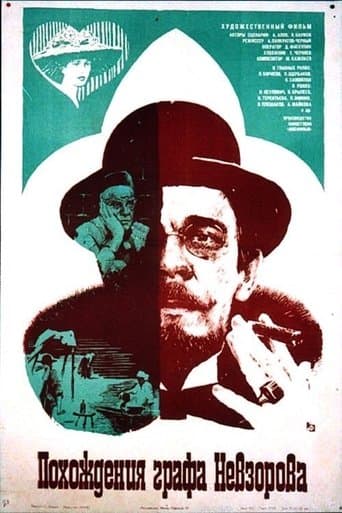Movie poster for The Adventures of Count Nevzorov
