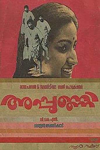 Movie poster for Appunni