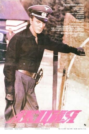 Movie poster for Action