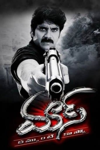 Movie poster for Mass