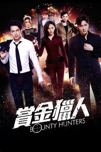 Movie poster for Bounty Hunters