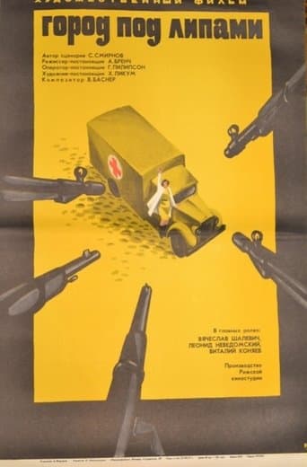Movie poster for The City Under the Limes