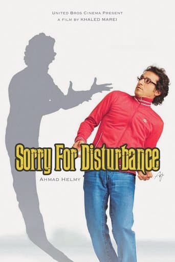 Movie poster for Sorry For Disturbance