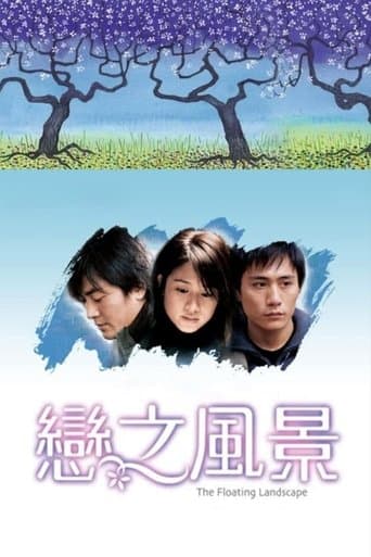Movie poster for The Floating Landscape