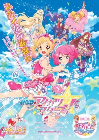 Movie poster for Aikatsu Stars! The Movie