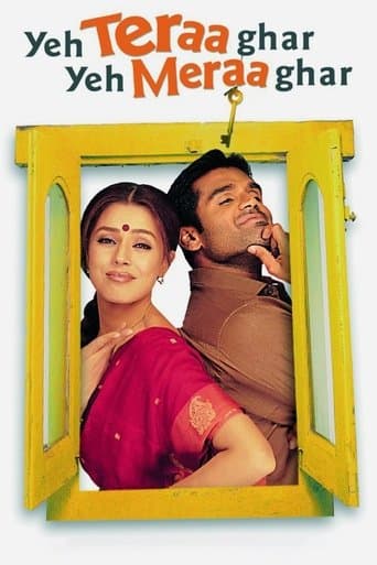 Movie poster for Yeh Teraa Ghar Yeh Meraa Ghar