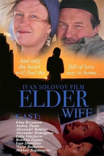 Movie poster for The Elder Wife