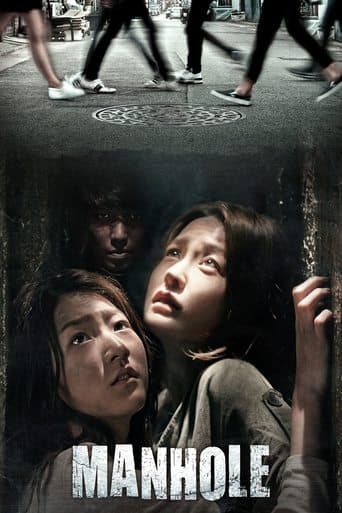 Movie poster for Manhole