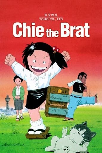 Movie poster for Chie the Brat