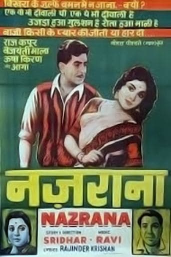 Movie poster for Nazrana
