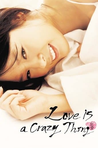 Movie poster for Love is a Crazy Thing