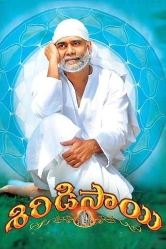 Movie poster for Shirdi Sai