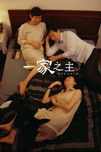 Movie poster for Reclaim