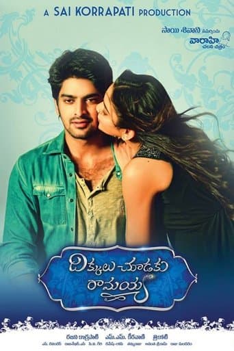 Movie poster for Dikkulu Choodaku Ramayya