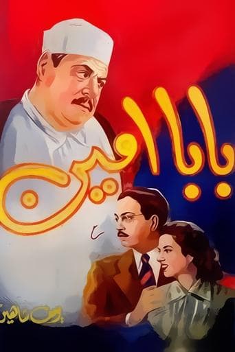 Movie poster for Baba Amin