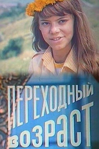 Movie poster for Adolescence