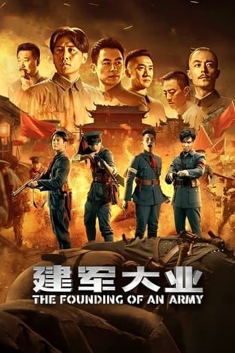 Movie poster for The Founding of an Army