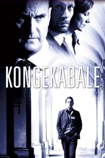 Movie poster for King's Game