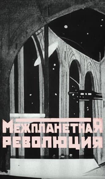 Movie poster for Interplanetary Revolution