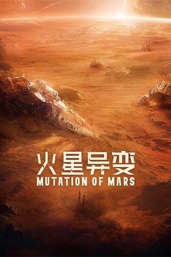 Movie poster for Mutation on Mars