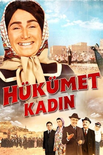 Movie poster for Government Woman