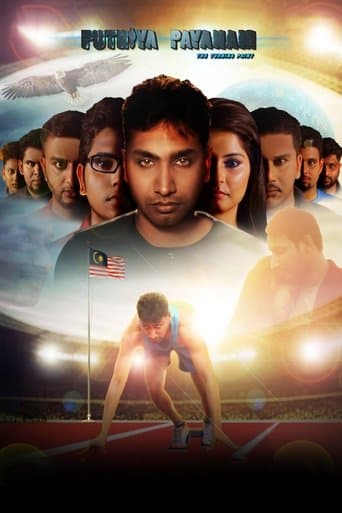 Movie poster for Puthiya Payanam