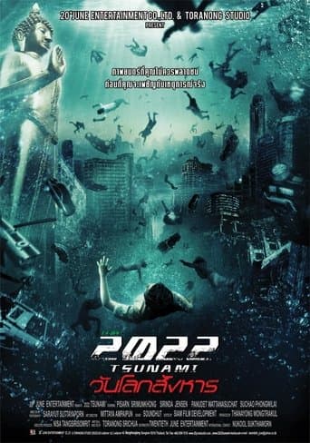 Movie poster for 2022 Tsunami