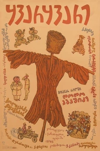 Movie poster for Kvarkvare
