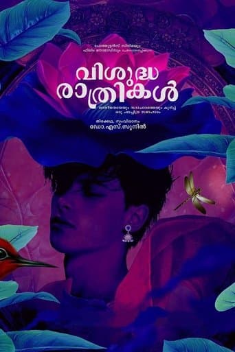 Movie poster for Moral Nights