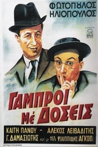 Movie poster for One Hundred Thousand Pounds