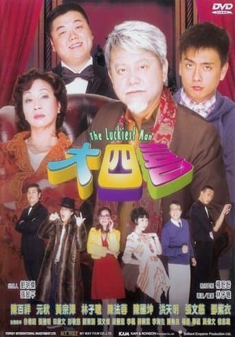 Movie poster for The Luckiest Man