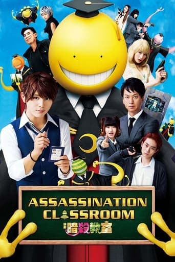 Movie poster for Assassination Classroom