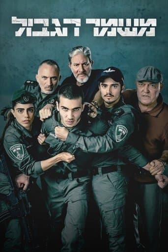 Movie poster for Border Guard