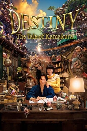 Movie poster for Destiny: The Tale of Kamakura