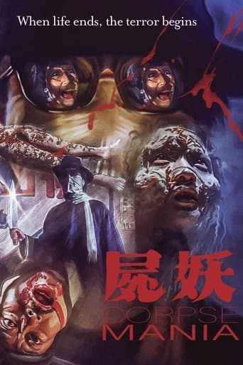 Movie poster for Corpse Mania