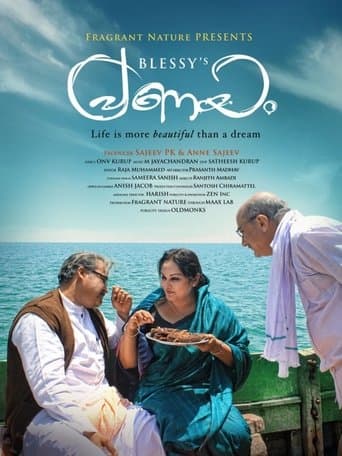 Movie poster for Pranayam