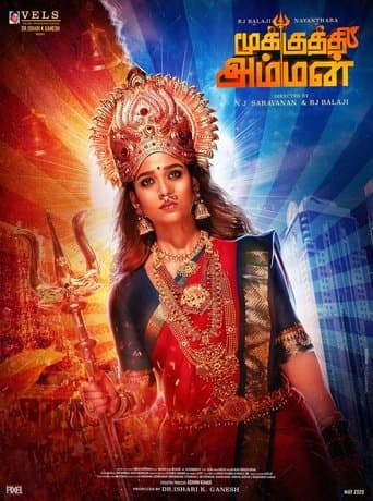 Movie poster for Mookuthi Amman