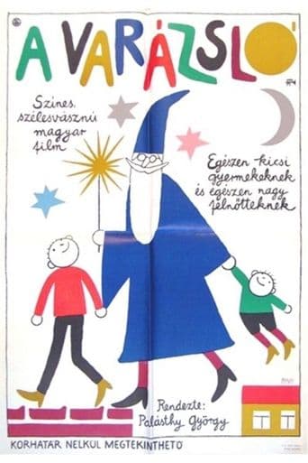 Movie poster for The Wizard