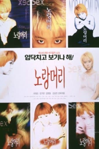 Movie poster for Yellow Hair