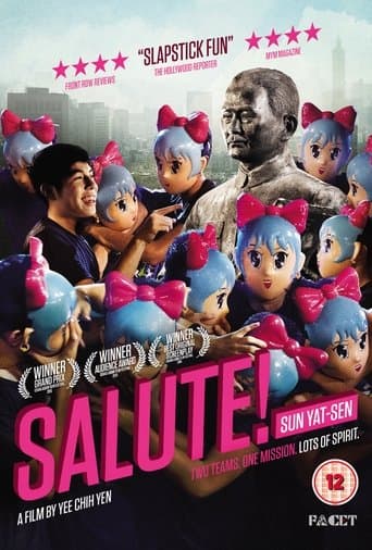 Movie poster for Meeting Dr. Sun