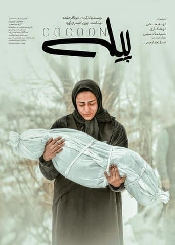 Movie poster for Cocoon