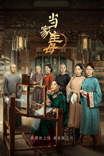 Movie poster for Marvelous Woman