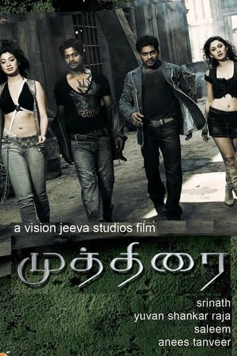 Movie poster for Muthirai
