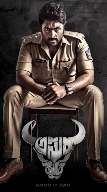 Movie poster for Asura