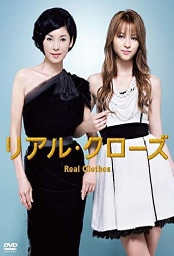 Movie poster for Real Clothes