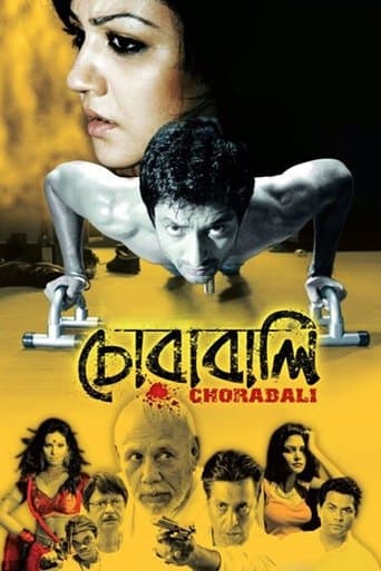 Movie poster for Chorabali