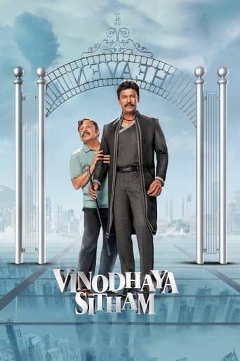 Movie poster for Vinodhaya Sitham